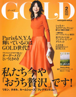 2014年1月7日「GOLD」