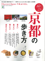 discover japan20140225h