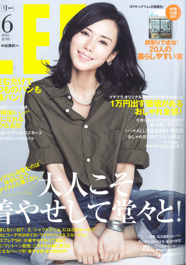 2016年6月号「ＬＥＥ」