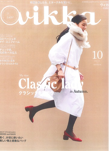 2017年10月号　雑誌「Vikka」の睡眠特集で、キャメル敷きパッドをご紹介いただきました。