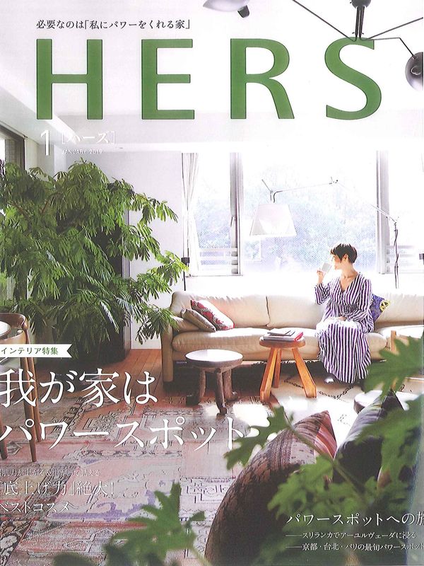 2018年12月12日発売　雑誌「HERS 1月号」に人類進化ベッドが掲載されました。