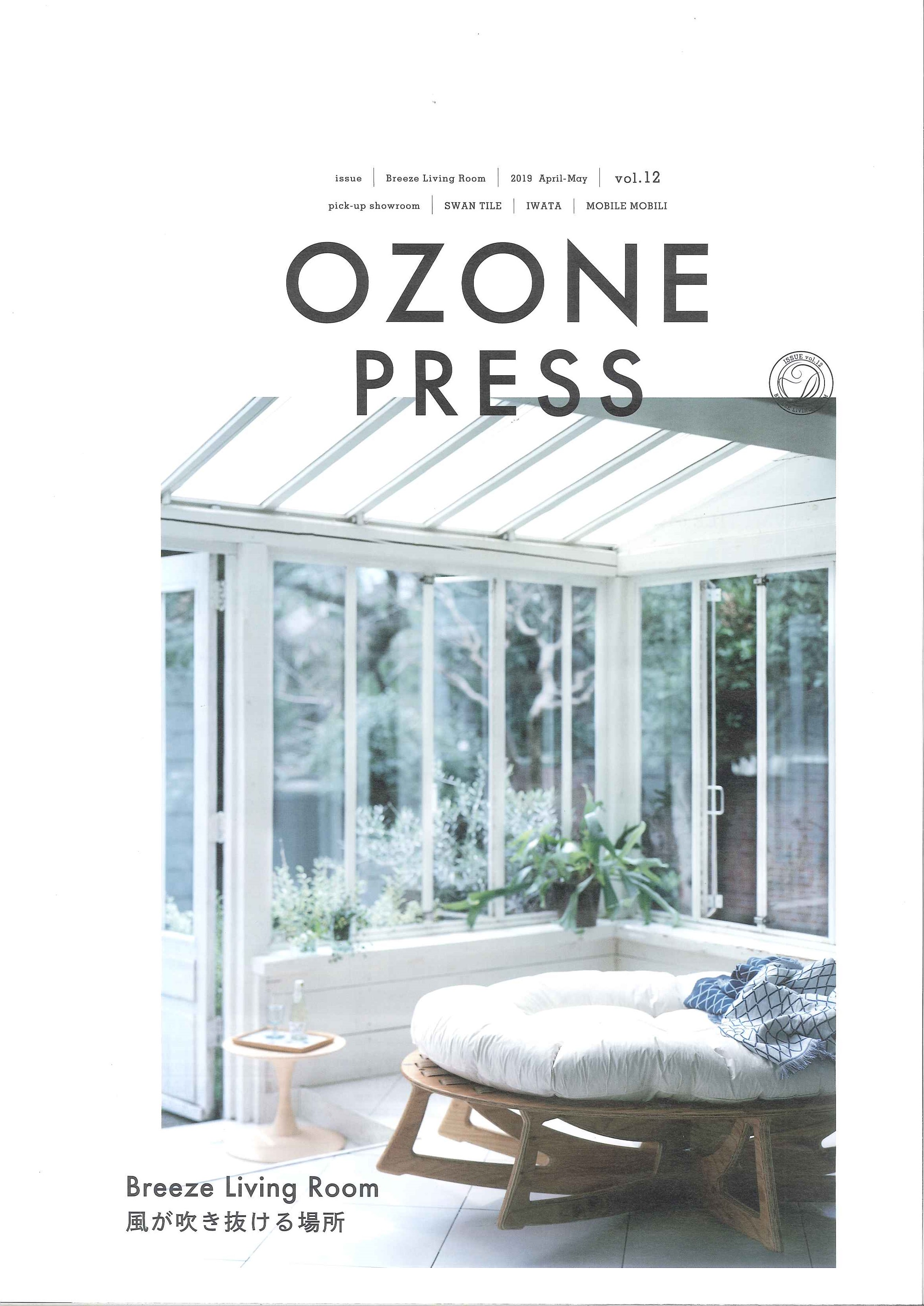 『OZONE PRESS』に人類進化ベッドが掲載されました