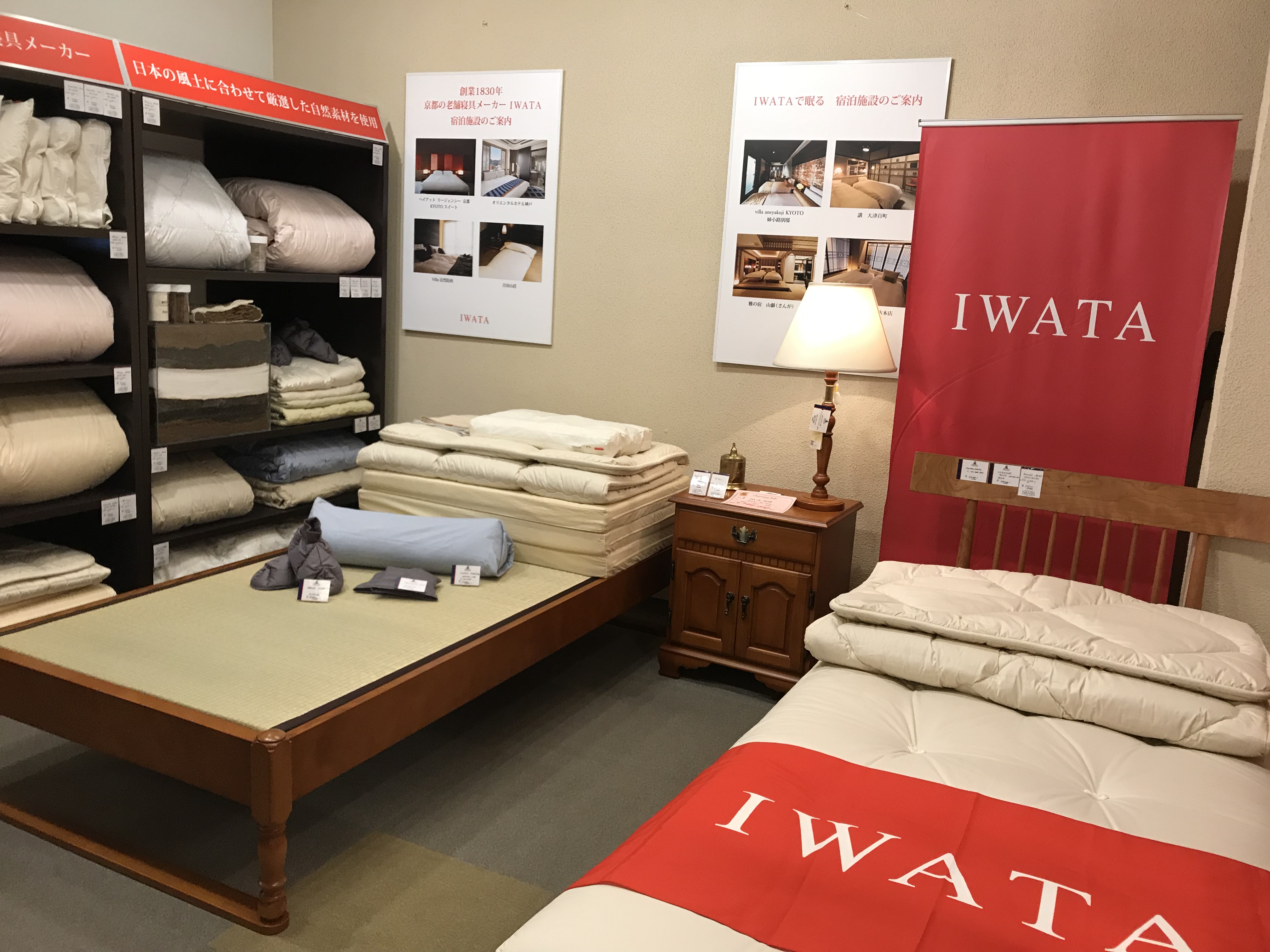 横浜 元町のダニエルにてiwata商品の展示のお知らせ 株式会社イワタ Iwata