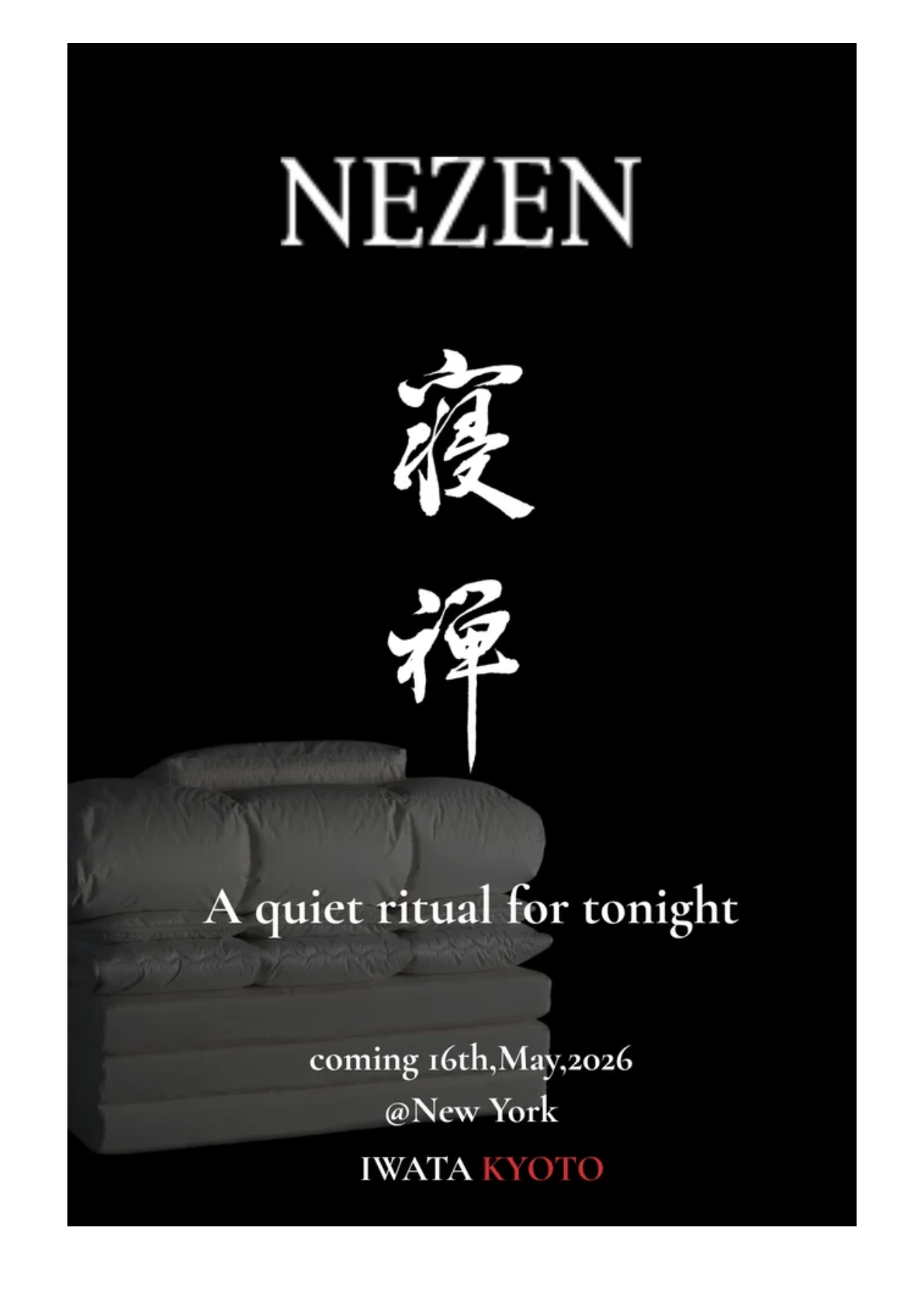 ニューヨークで新睡眠ブランド「NEZEN」を発表──京都発の新しい睡眠文化を世界へ