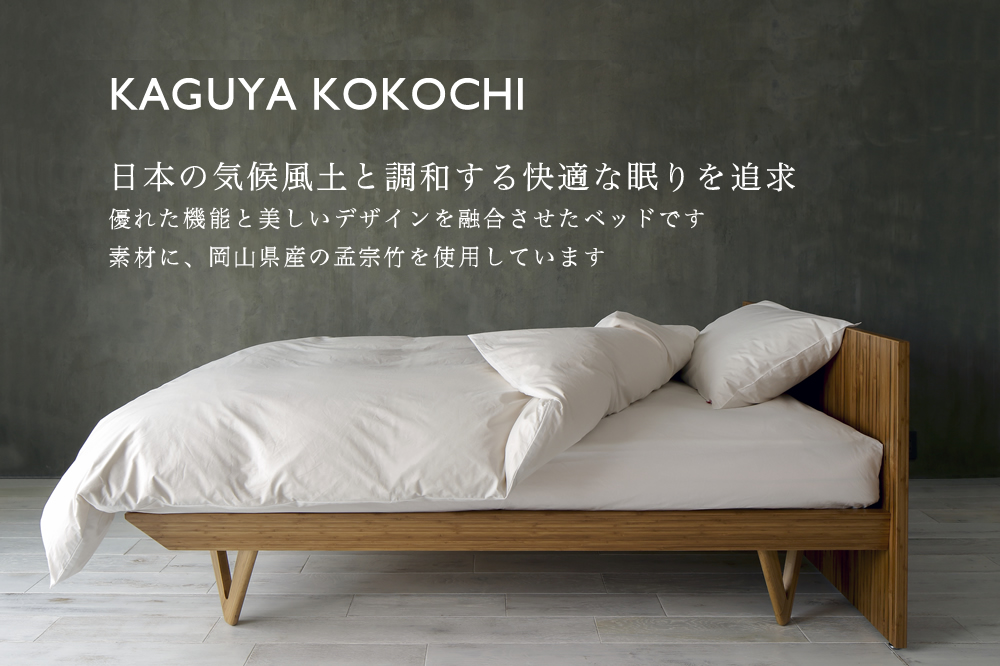 高級ベッド 羽毛布団 マットレスの株式会社イワタ Iwata